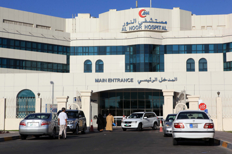 Al Noor Hospitals picks London Stock Exchange for $150m