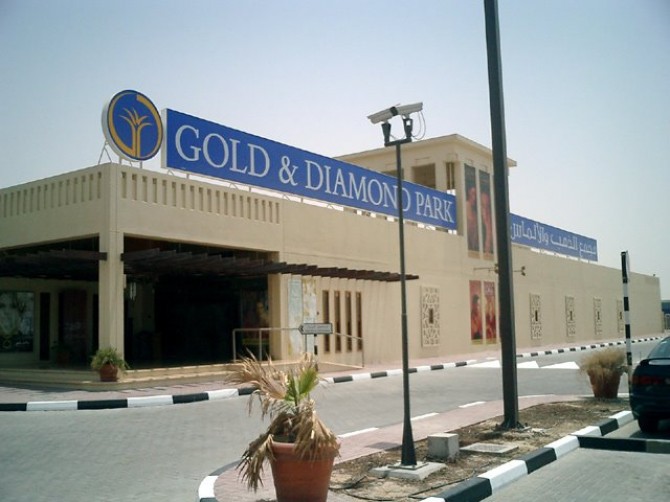 Gold and Diamond Park - Sheikh Zayed Road