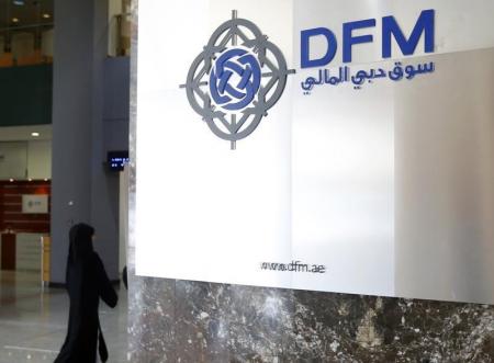 A large turnout on the first initial public offering DFM in 5 years